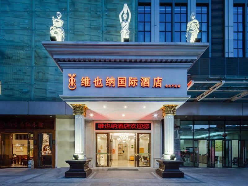 Vienna International Hotel Fuzhou Cangshan Wanda Экстерьер фото